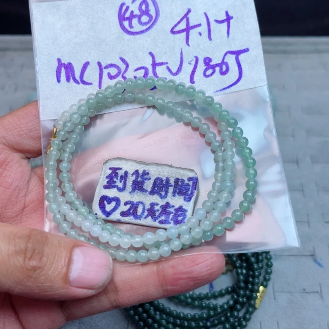 定制翡翠未镶嵌不退不换
