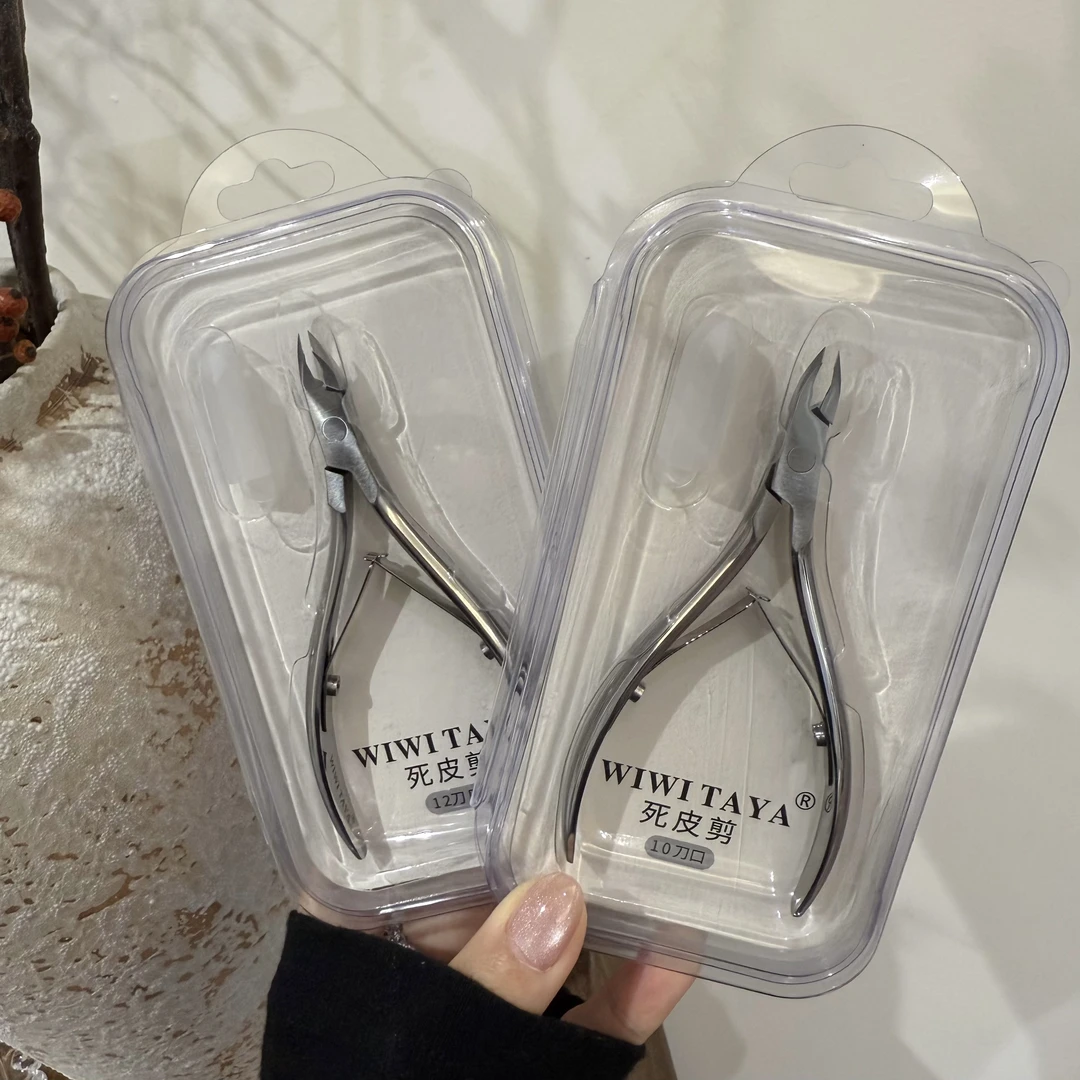 WIWITAYA美甲死皮剪12/10小刀口美甲专用工具剪死皮倒刺