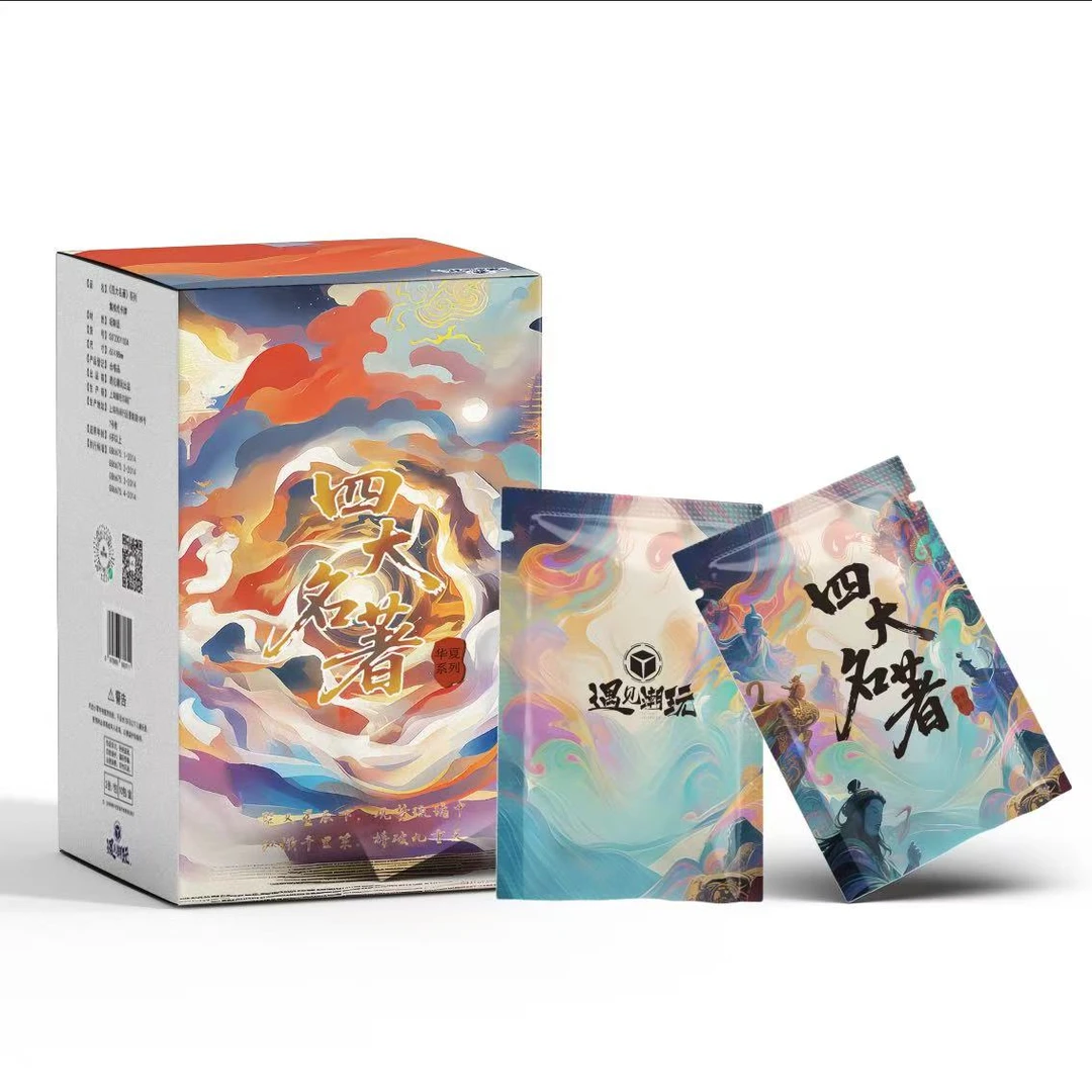遇见潮玩×华夏系列四大名著国风限量收藏卡牌盲盒默认代拆