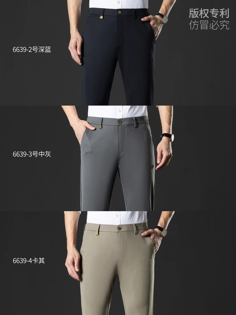轻奢百搭休闲裤男直筒商务西裤轻薄舒适【6639】