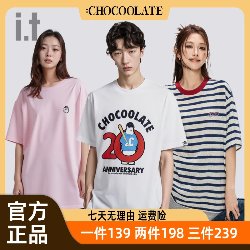 it:CHOCOOLATE20周年情侣t恤夏季实体店同款圆领舒适男士短袖t恤
