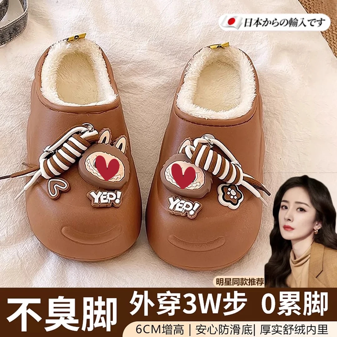 861-3壁虎新款情侣防水居家外出棉拖鞋