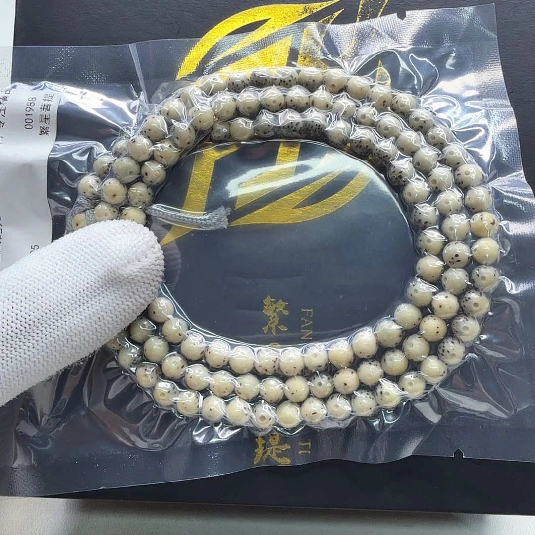星月菩提吊坠23梵天糯冰大眼睛通体6左右圆108