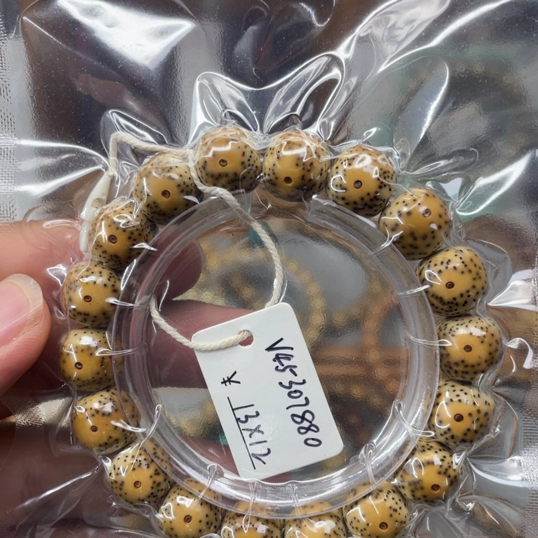 手串星月菩提13*12正月大眼石玉料金黄