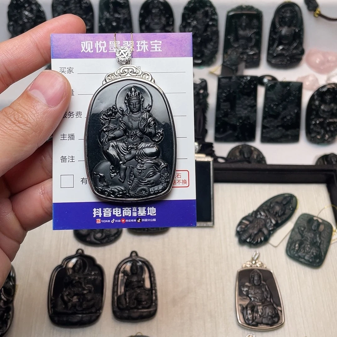 翡翠吊坠(不含链)银S925镶嵌锺*文