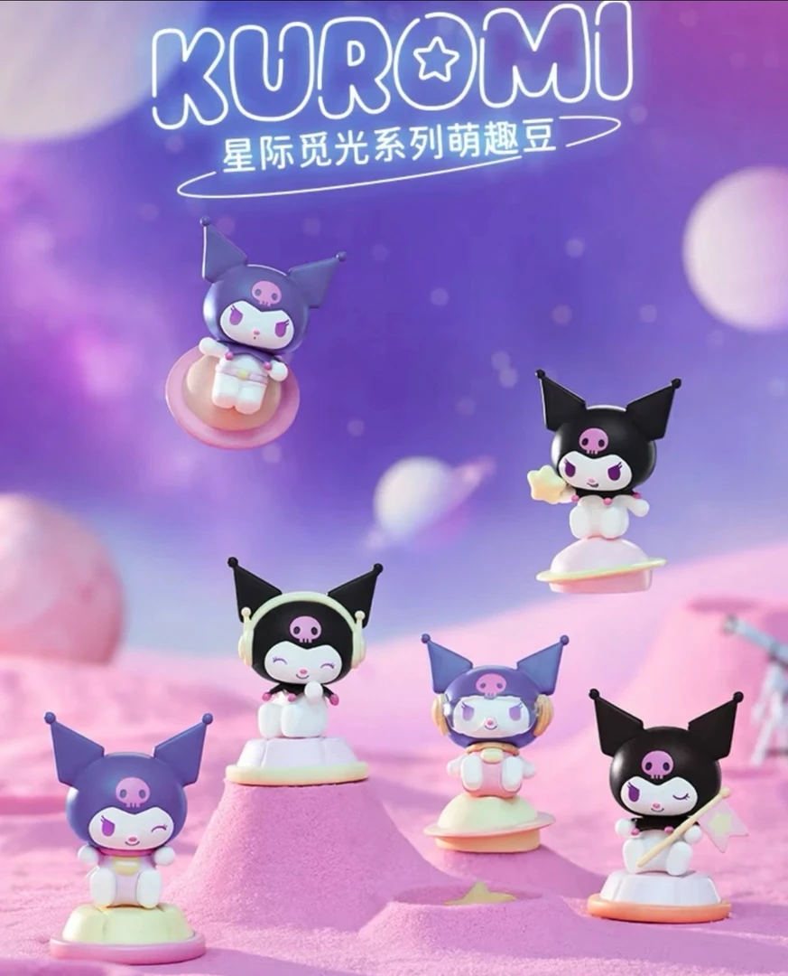 MOETCH三丽鸥星际觅光系列萌粒盲袋 默认代拆