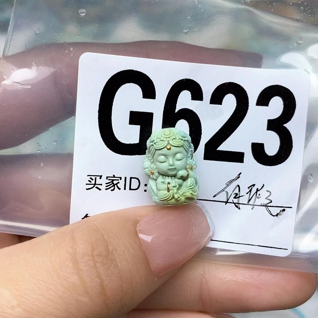 绿松石配饰未镶嵌