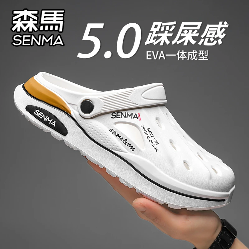 SENMA/森马包头拖鞋男夏季潮流外穿防滑软底踩屎感运动沙滩凉鞋