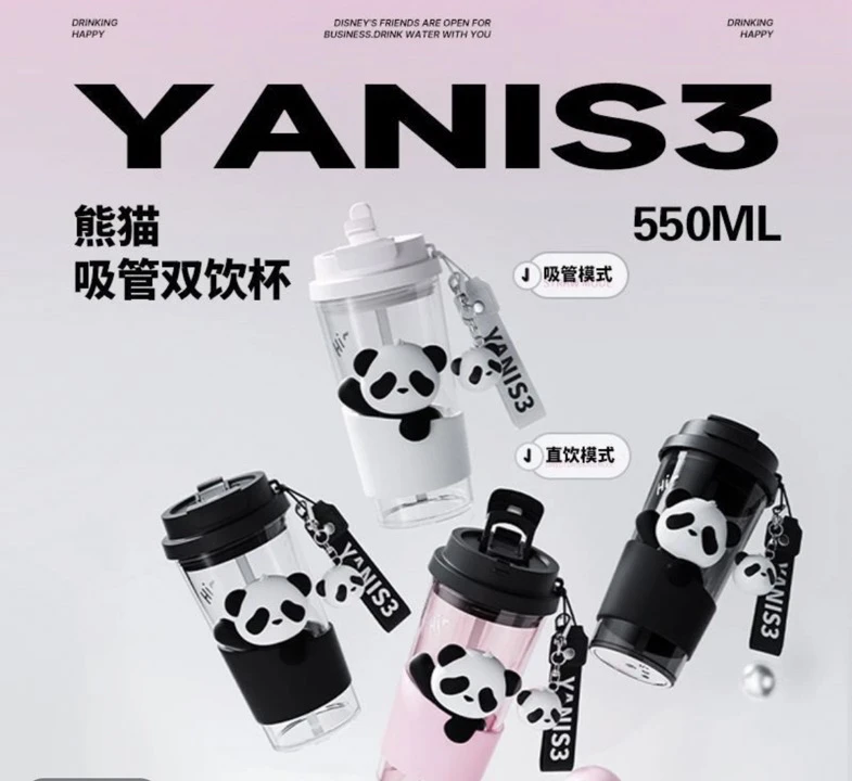 Yanis3熊猫系列tritan双饮咖啡保冷学生可爱塑料杯
