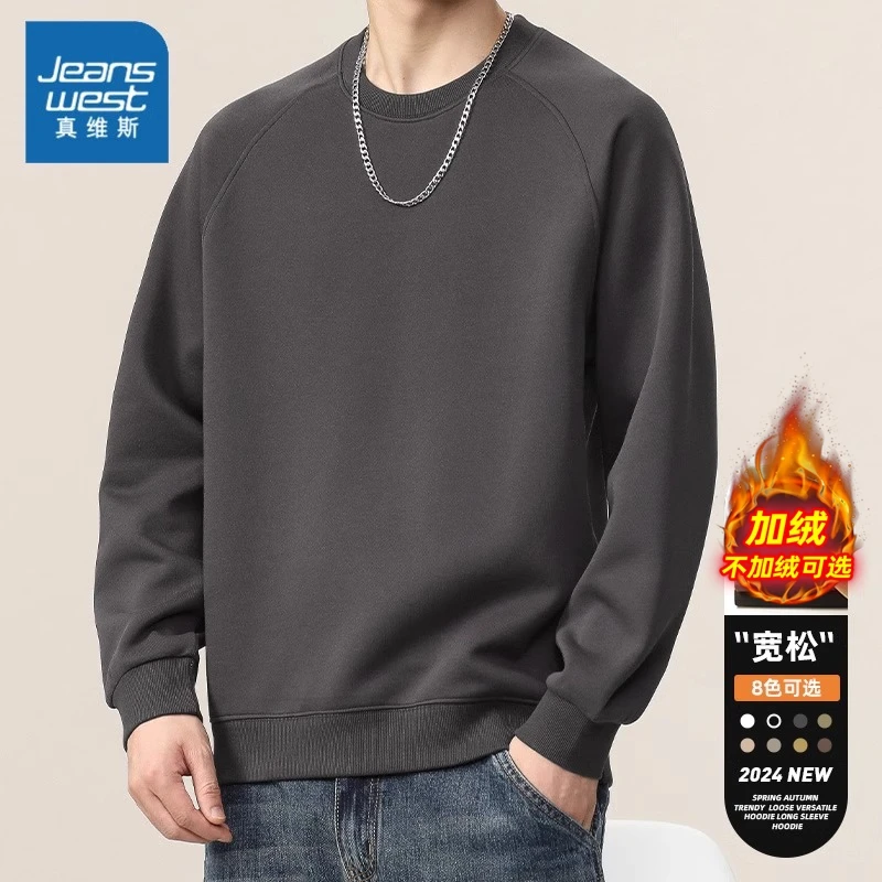 真维斯男士圆领套头卫衣男款2025春秋加厚潮牌宽松休闲长袖上衣服