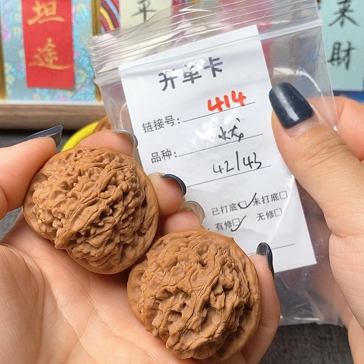 文玩核桃把件414哈哈哈