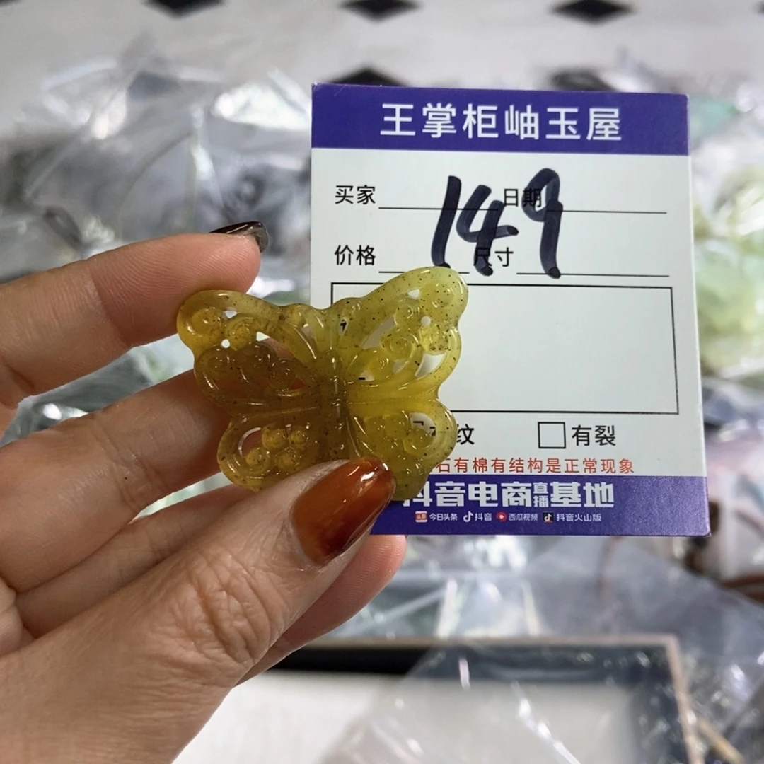 岫玉吊坠吊坠未镶嵌