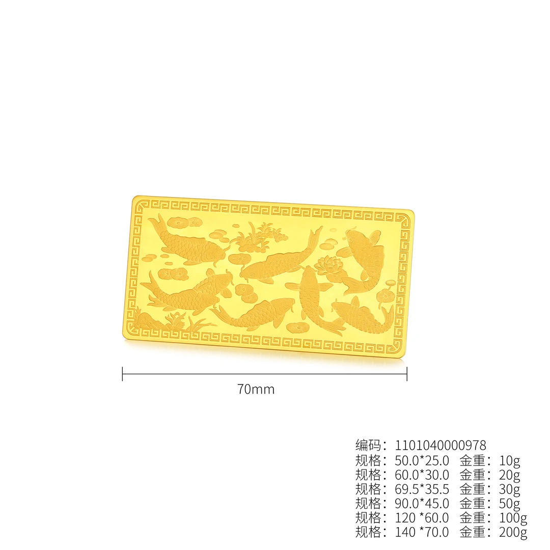 吉门福第足金精品9999年年有余金条