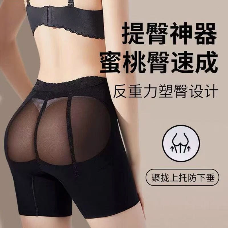 收腹提臀裤减肚子夏季薄款透气无痕平角提臀内裤高弹舒适塑形轻盈