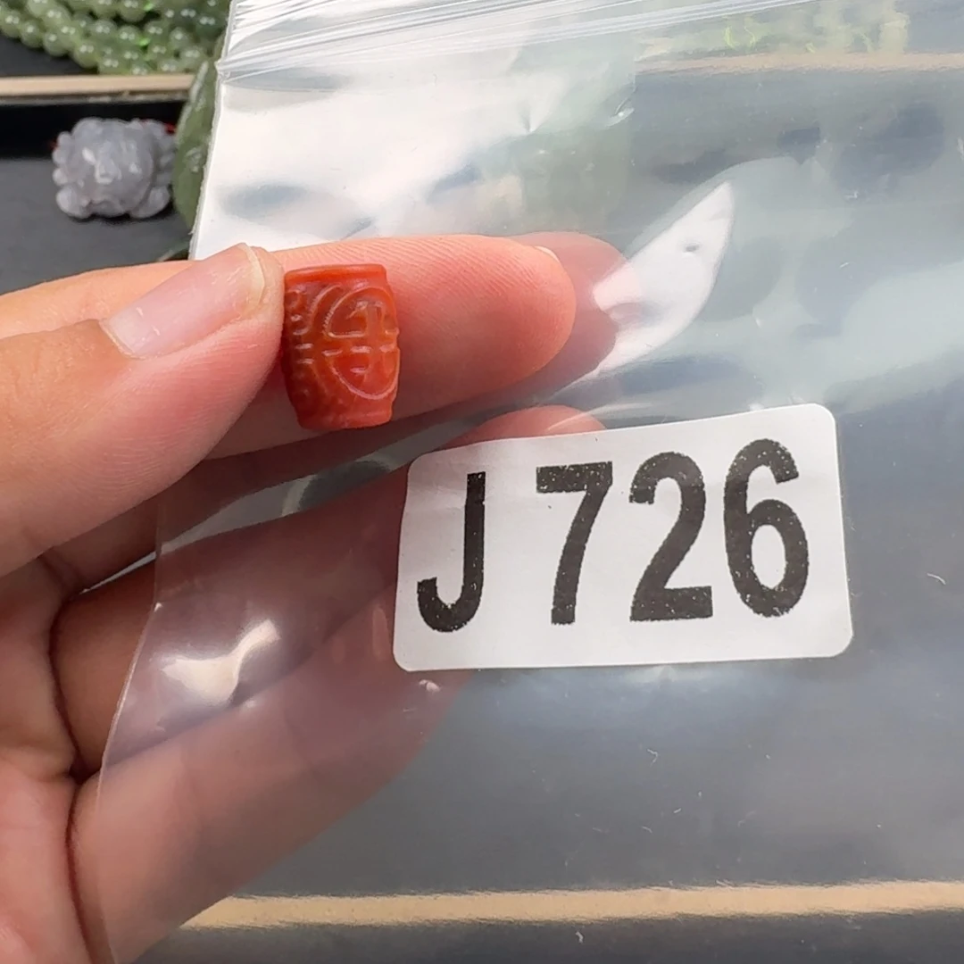 南红玛瑙未镶嵌珠宝奇石