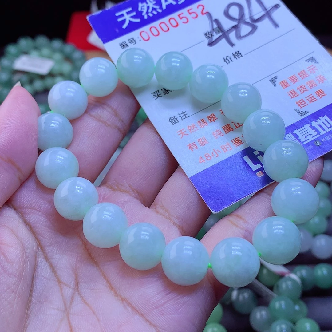 未镶嵌手链翡翠手串12.3