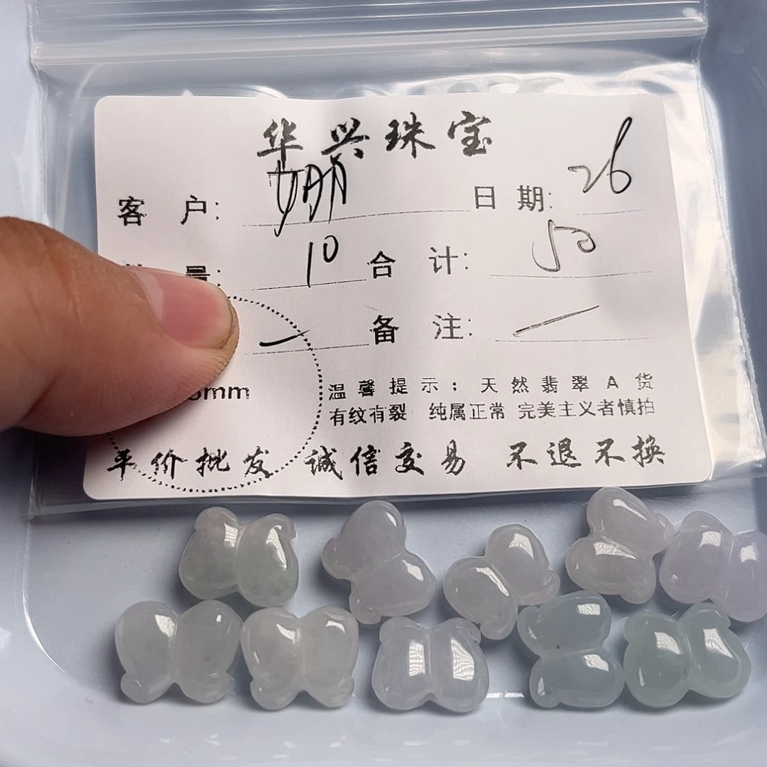 翡翠未镶嵌颈饰?****?天然翡翠