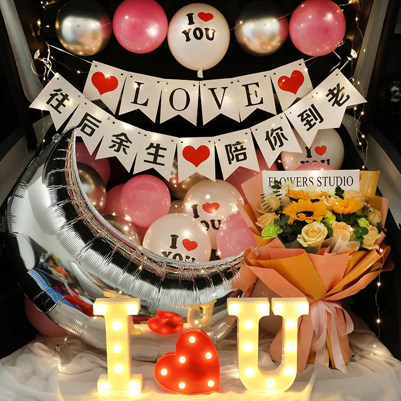 汽车后备箱惊喜车尾生日表白求婚布置创意用品成人浪漫装饰场景