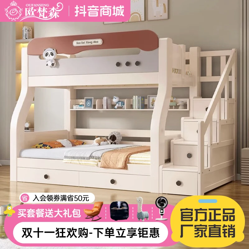樱桃木实木子母床双层床成人上下铺高低床双人床儿童床两层上下床