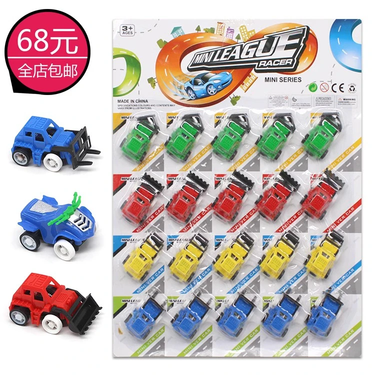 回力车惯性小汽车工程车玩具套装男孩儿童耐摔迷你吉普车吊板玩具