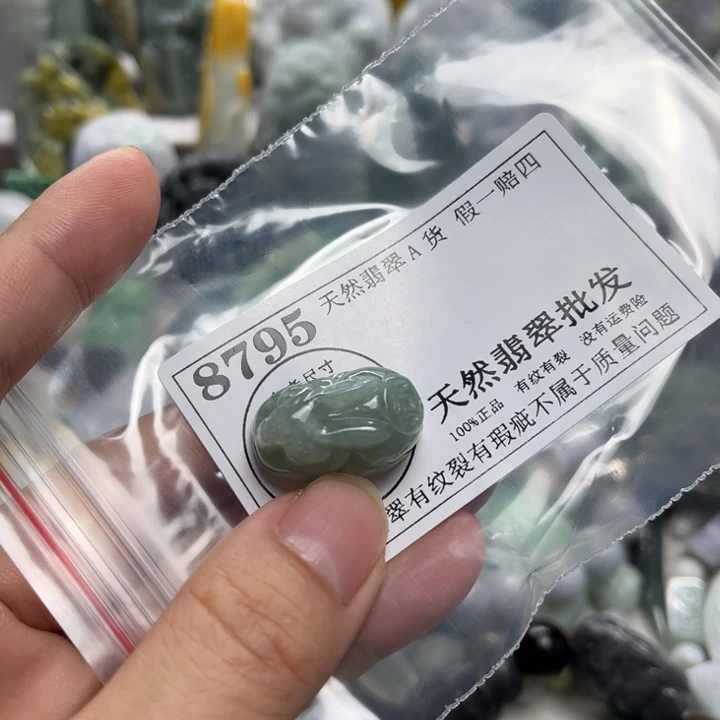 翡翠未镶嵌颈饰8795瑕疵