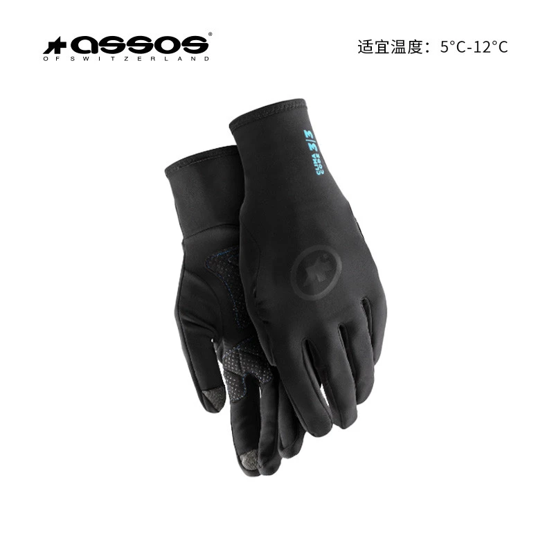Assos阿索斯骑行手套男女通用秋冬全指防风保暖抓绒可触屏户外