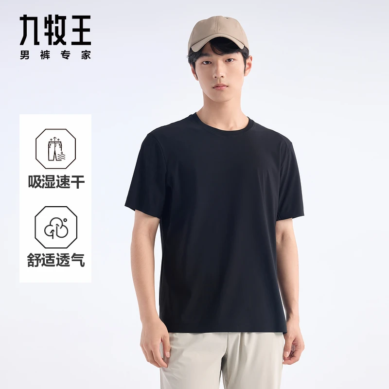 九牧王男装2025秋冬新款吸湿速干简约清爽商务休闲男款短袖T恤