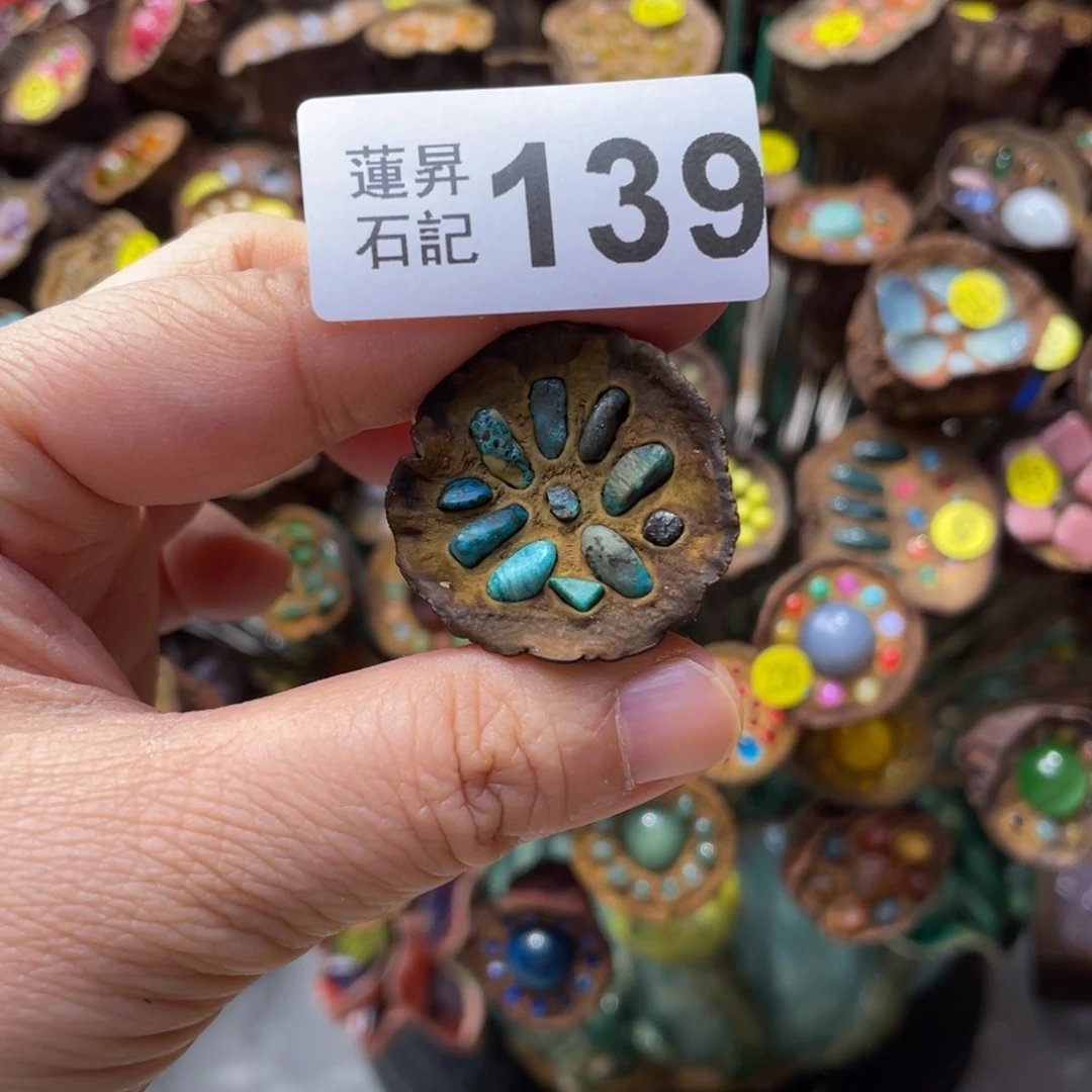 核桃木/黑胡桃（胡桃木）义****艺139