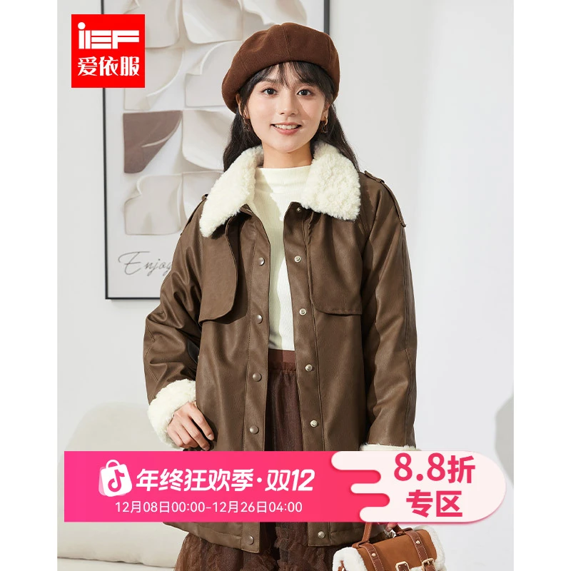 IEF/爱依服冬季新款韩版派克加绒【小个子】亮面皮中长款外套