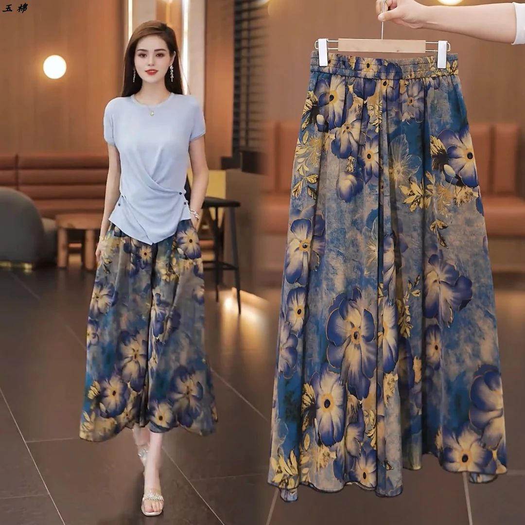 国色天香裙裤休闲裤女夏季薄款2025新款松紧腰宽松冰丝八分阔腿裤