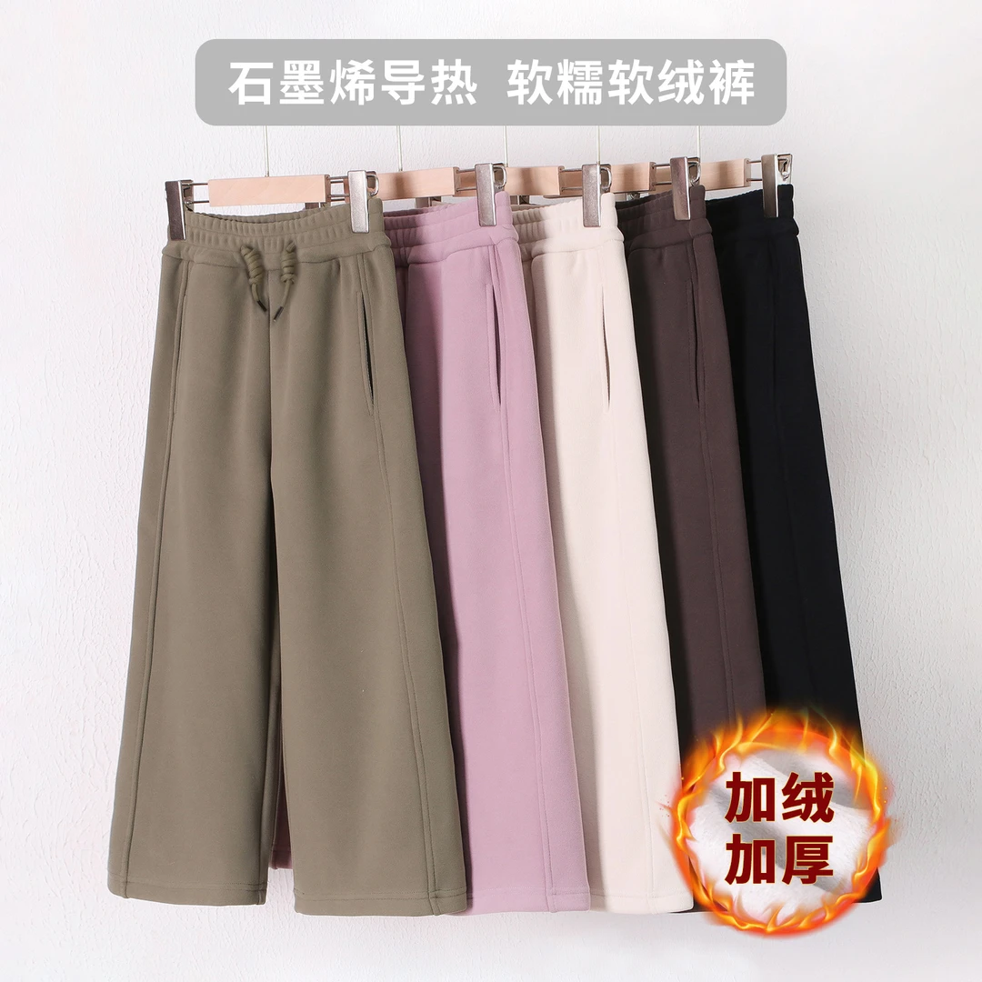 石墨烯加绒加厚儿童裤子冬季新款童装童裤男童女童洋气保暖百搭裤