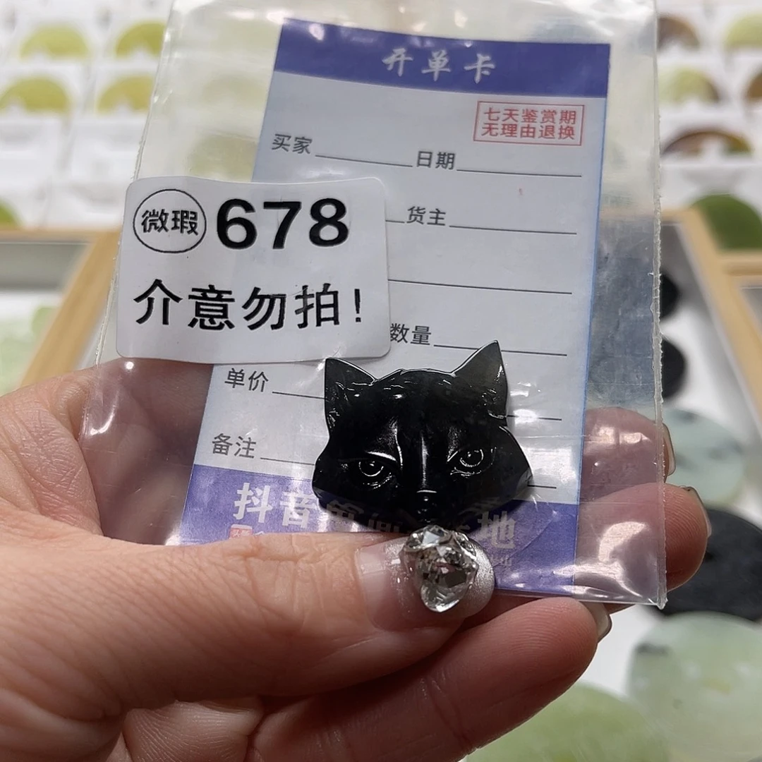 蛇纹石玉挂坠未镶嵌