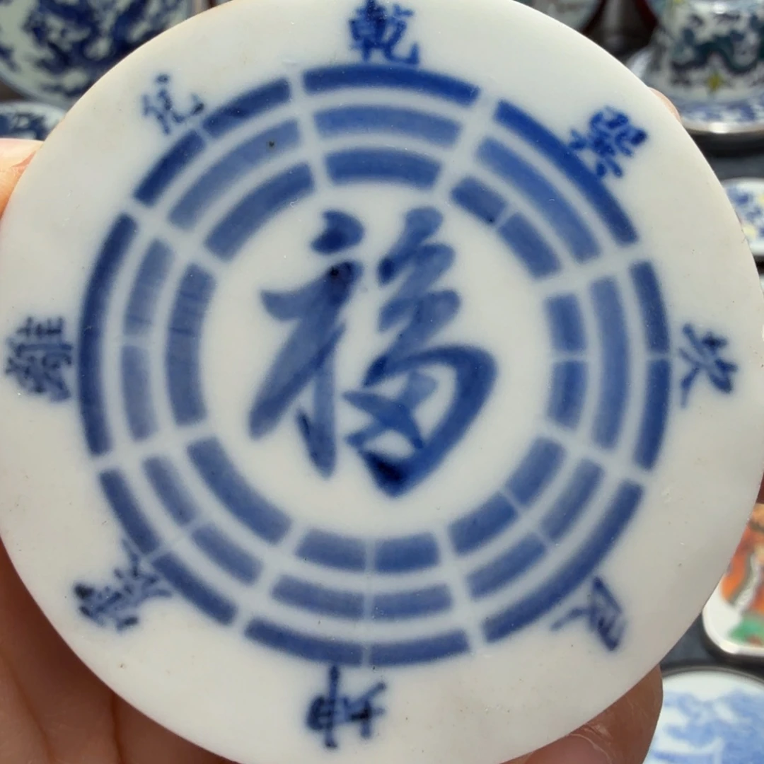 摆件陶青花瓷片一个