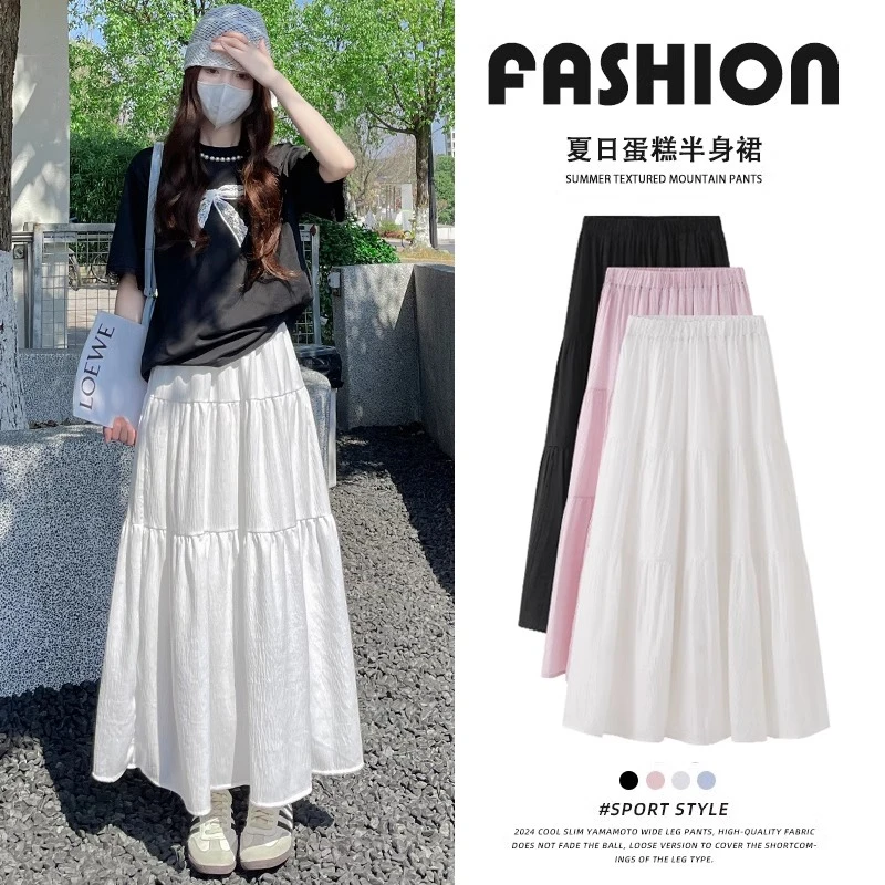 白色蛋糕女春夏季2025新款高腰显瘦垂坠感a字小个子白色半身裙