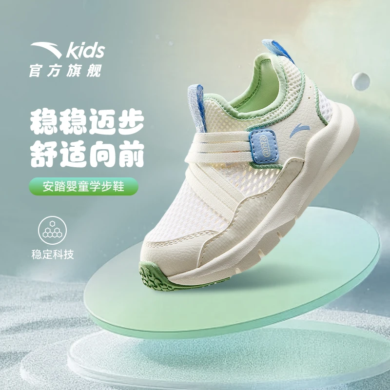 安踏儿童女婴童跑鞋2025夏季新款透气防滑耐磨宝宝学步鞋女运动鞋