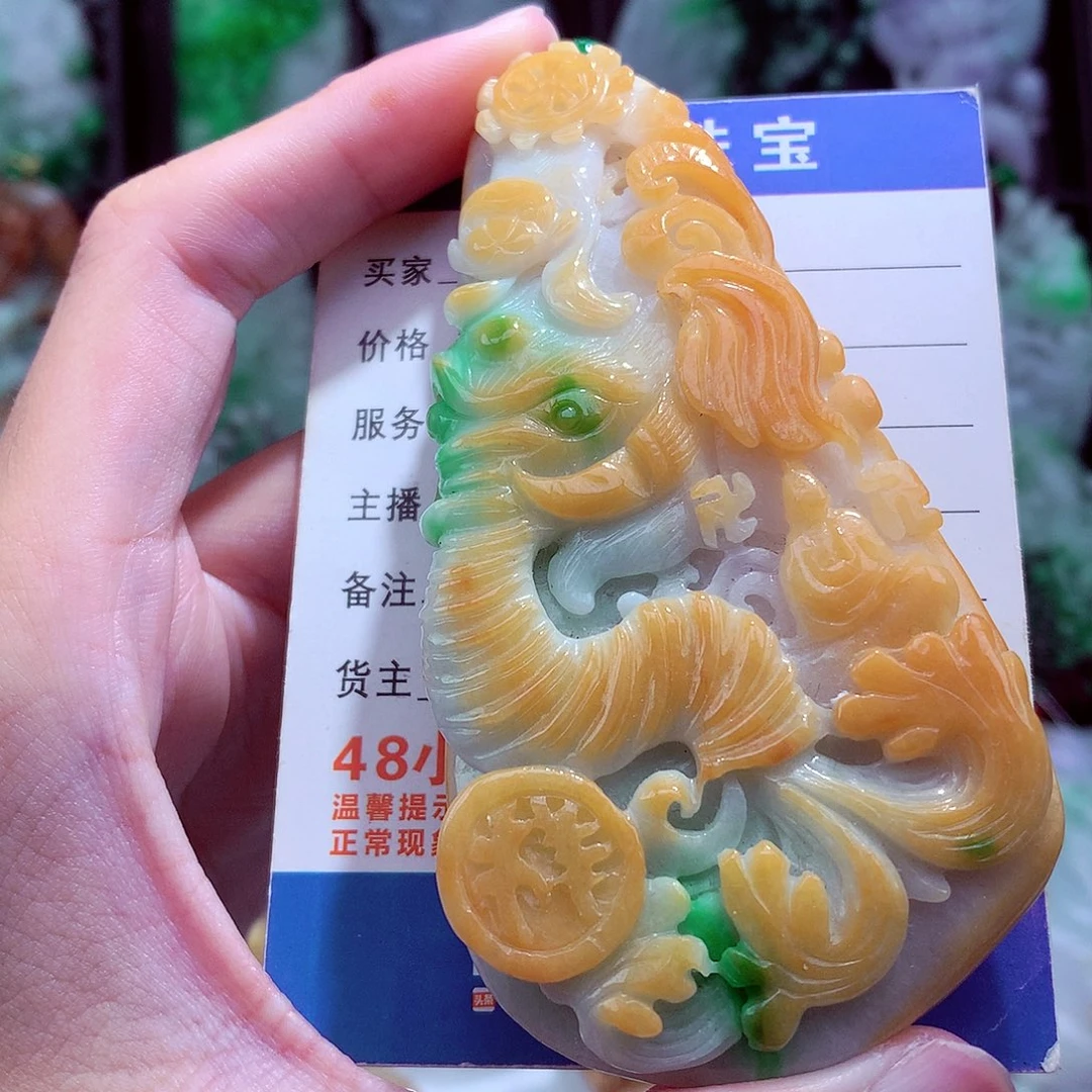 翡翠未镶嵌颈饰天然