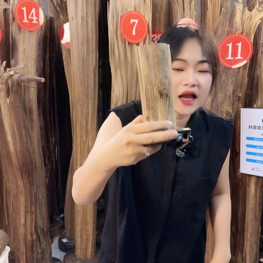 沉香碎屑沉香沉香多样性发一件56