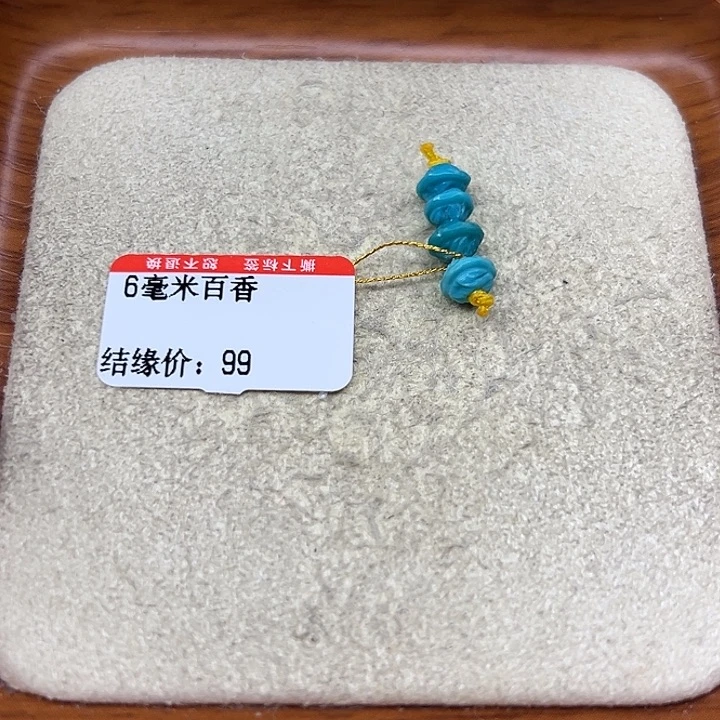 未镶嵌绿松石手链