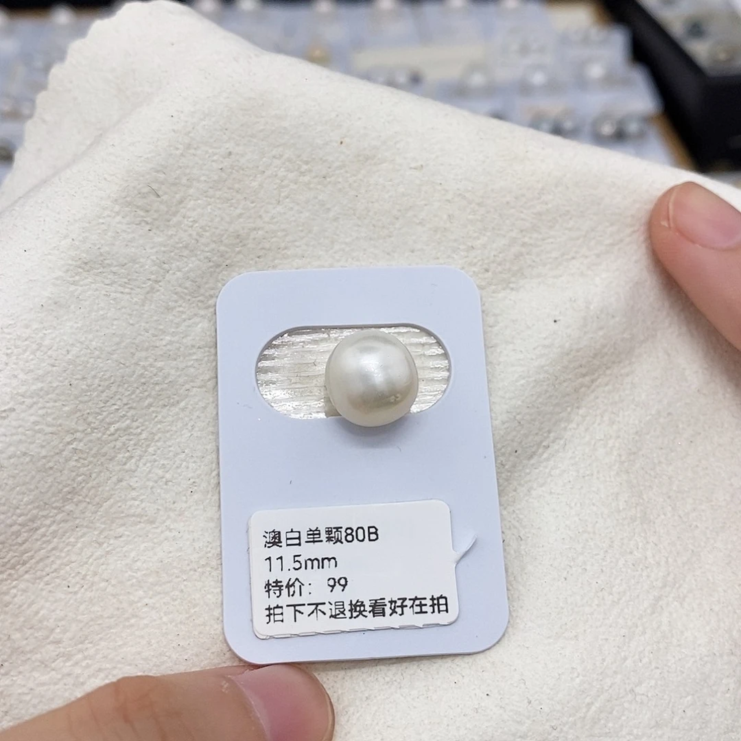 耳饰未镶嵌海水珍珠