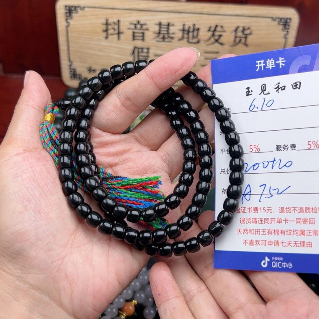 手链未镶嵌和田玉安*拉