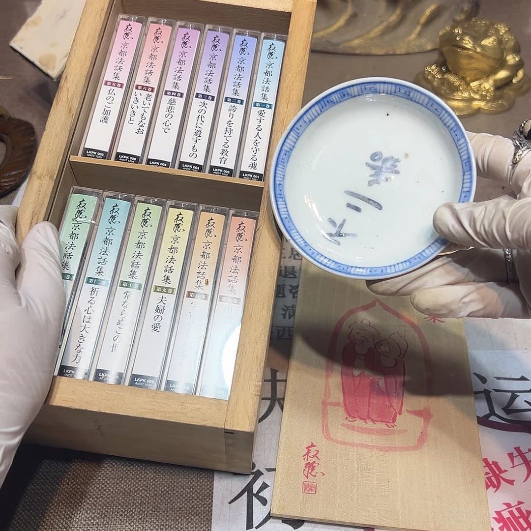 瓷片瓷器满58包邮包邮包邮