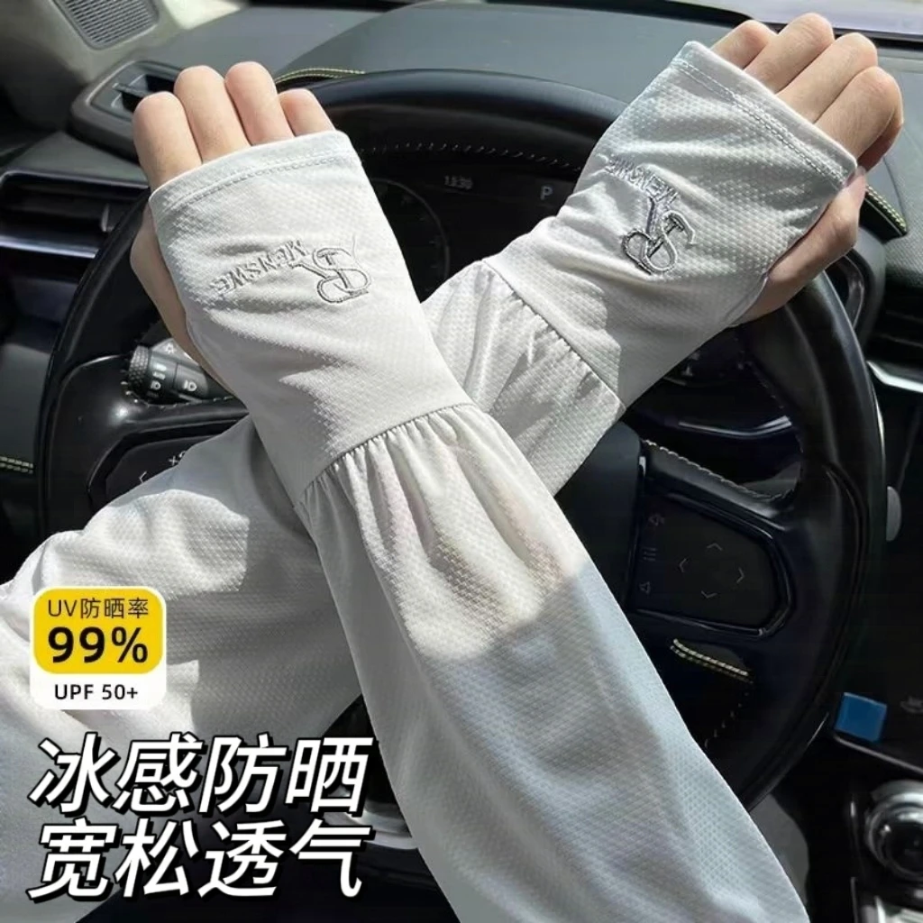 新款防晒男士冰袖宽松透气防紫外线大码护臂套袖夏季冰丝宽松袖套