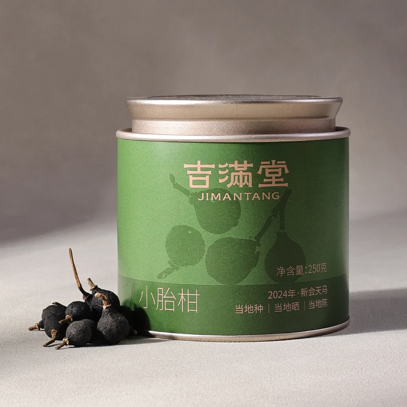 吉满堂【天马核心】2024年新会天马小胎柑250克/*3果香浓郁