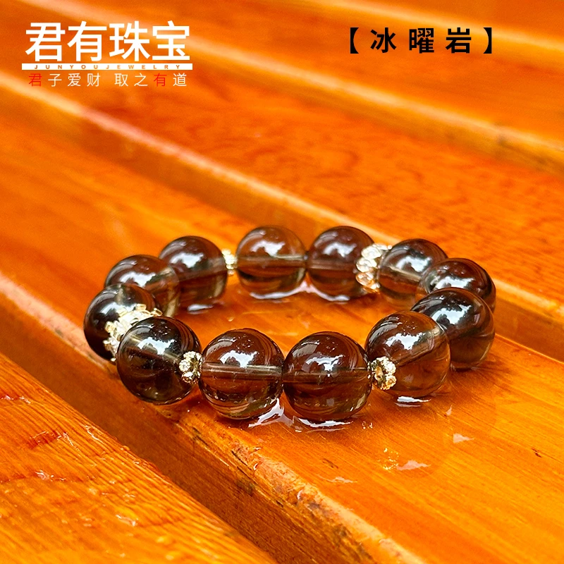 【冰曜岩】天然12mm冰种黑曜石冰曜岩黑曜岩冰透体设计款单圈百搭