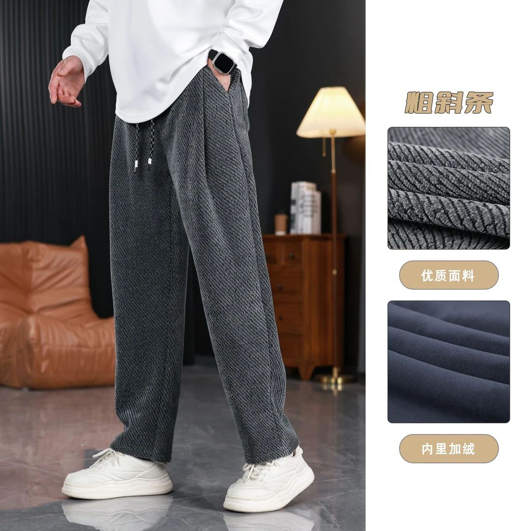 秋冬加绒男士休闲裤宽松时尚潮流简约韩版直筒大码雪尼尔毛呢裤子