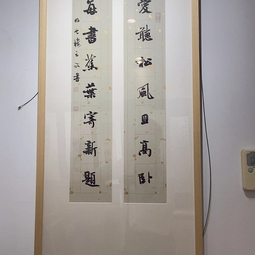 书法方老师作品欣赏