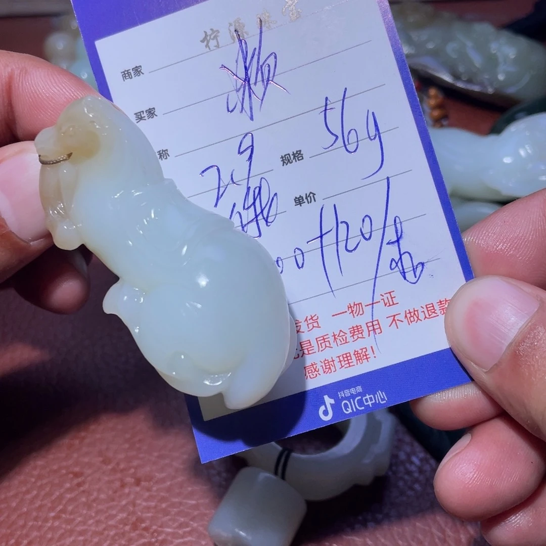 和田玉挂件未镶嵌炊*起