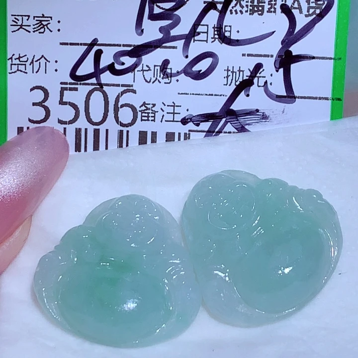 樂****翡翠未镶嵌颈饰你