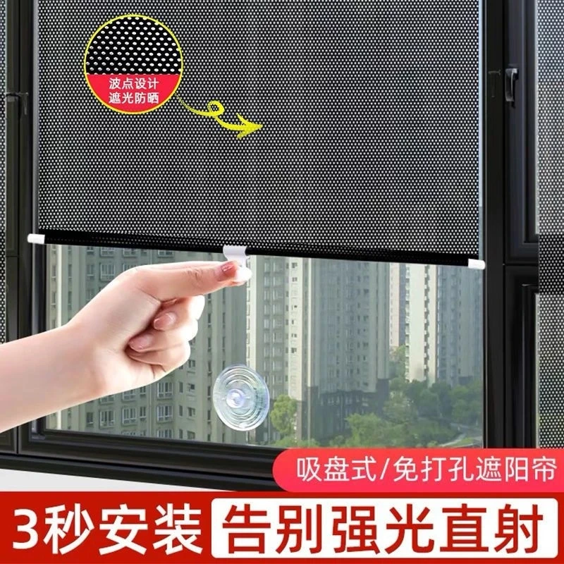 遮阳窗帘伸缩遮阳帘厨房防晒免打孔遮光窗帘家用阳台防紫外线神器