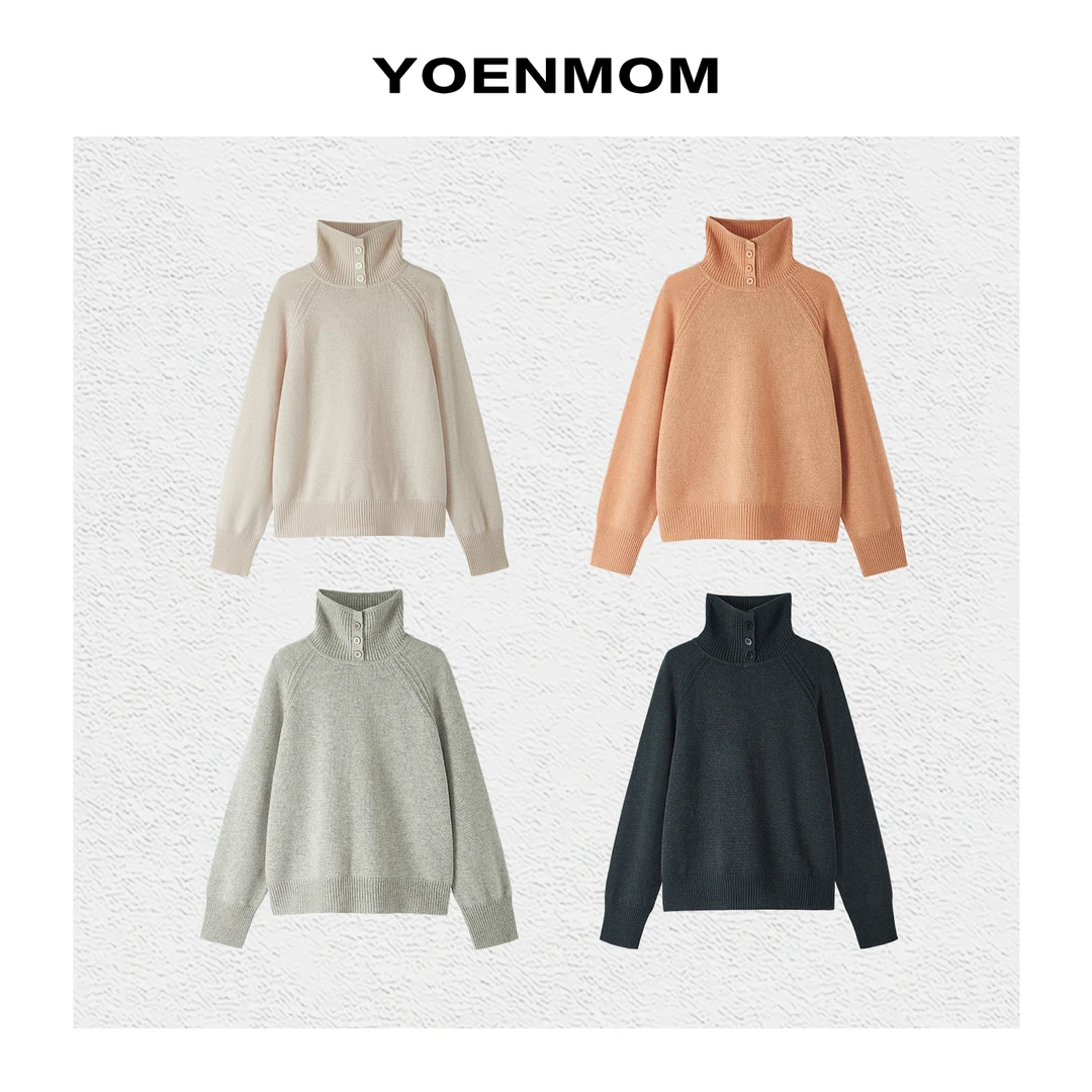 YOENMOM·韩系穿搭2024秋冬新品 羊绒羊毛舒适百搭立领设计针织衫